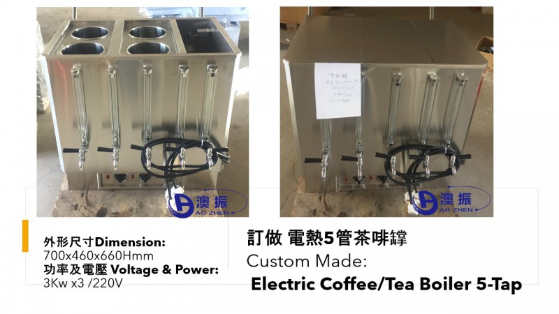 Tailor-Made Electric Coffee/Tea Boiler w/5-Tap