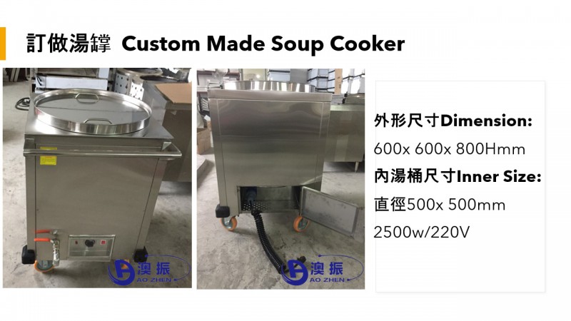 Tailor-Made: Electric Noodle Cooker