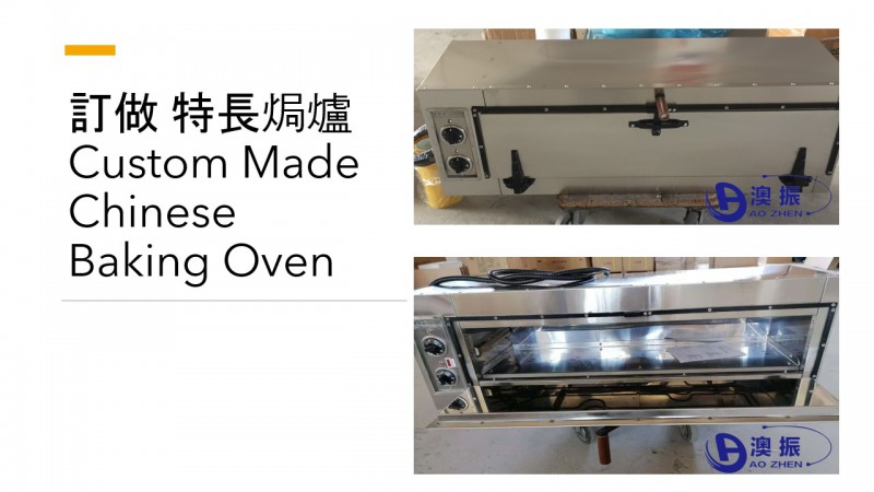 Tailor-Made: Electric Chinese Baking Oven 