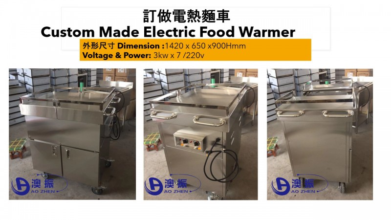 Tailor-Made: Electric Food Warmer