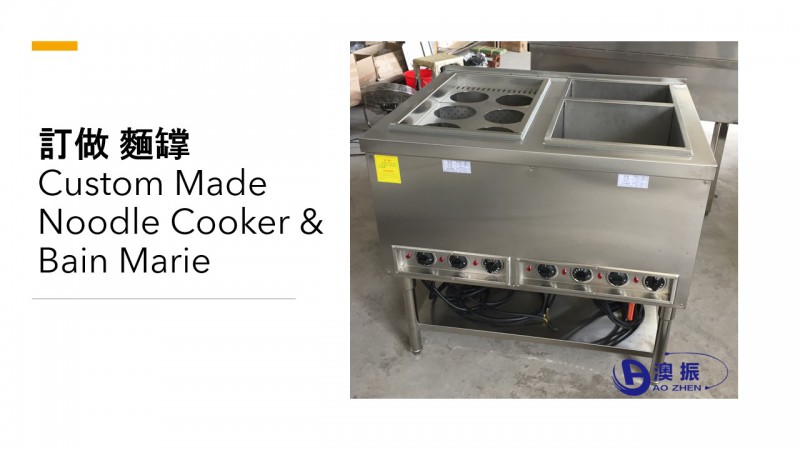 Tailor-Made: Electric Noodle Cooker & Bain Marie